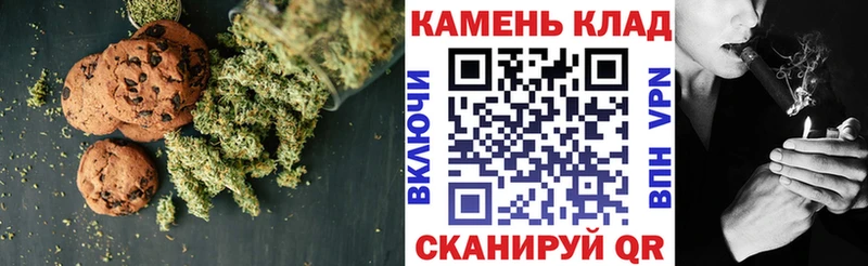 Еда ТГК марихуана  Ейск 