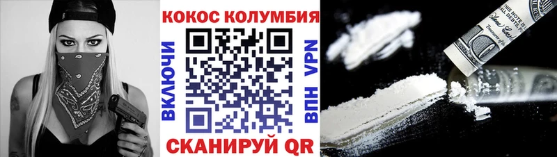 Cocaine Перу  KRAKEN ONION  Ейск 