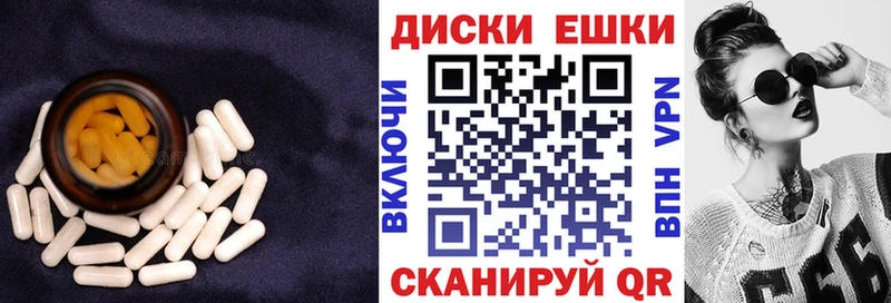 купить   Ейск  Экстази 280мг 