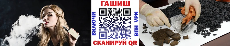 Гашиш 40% ТГК купить наркотики сайты ссылка на мегу Ейск