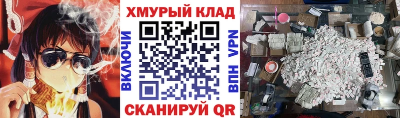 ГЕРОИН хмурый  Ейск 