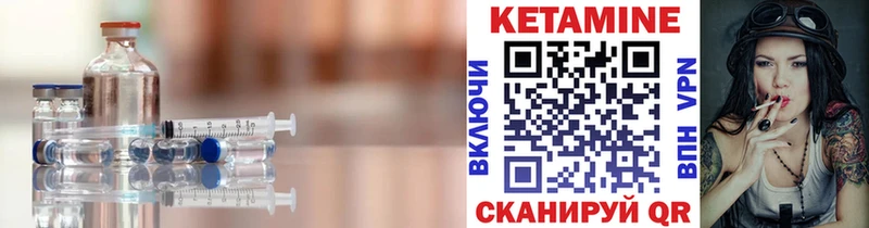 blacksprut ONION  Ейск  КЕТАМИН VHQ 