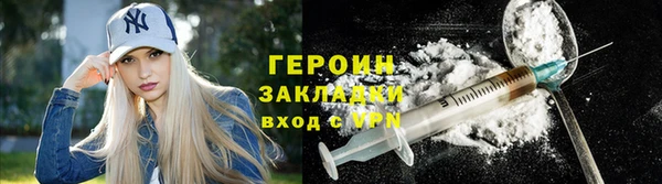 молекула духа Волоколамск