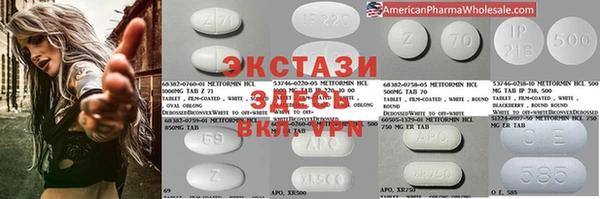 каннабис Волосово