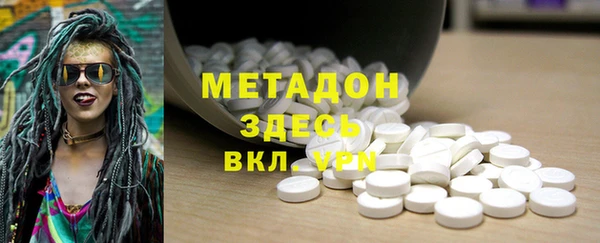 молекула духа Волоколамск