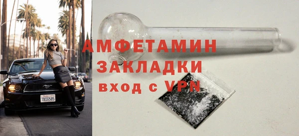 мяу мяу кристалл Вяземский