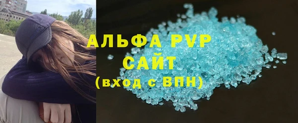 молекула духа Волоколамск