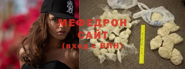 каннабис Волосово