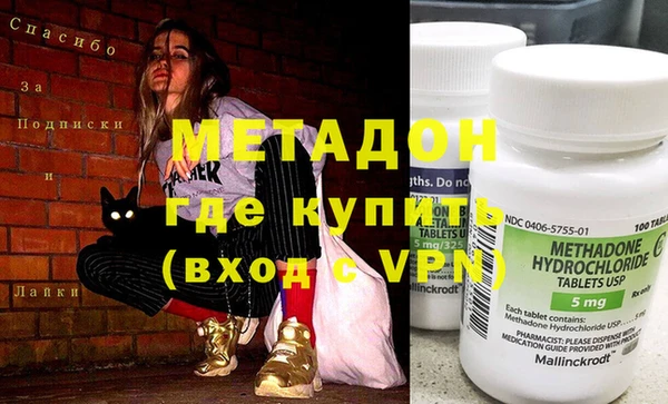 каннабис Волосово