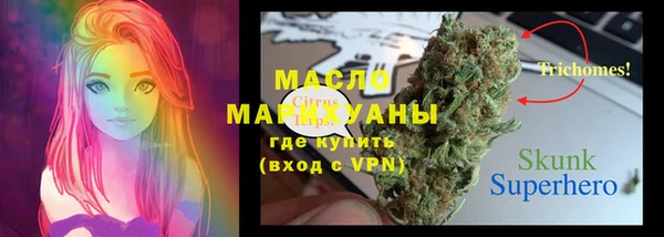 гидра Верхнеуральск