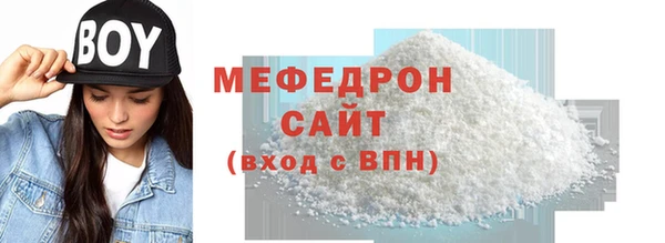 молекула духа Волоколамск