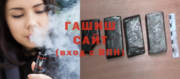 МДМА Володарск