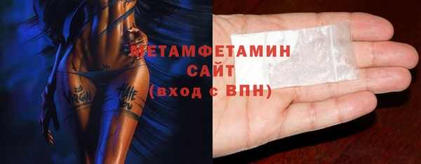 каннабис Волосово