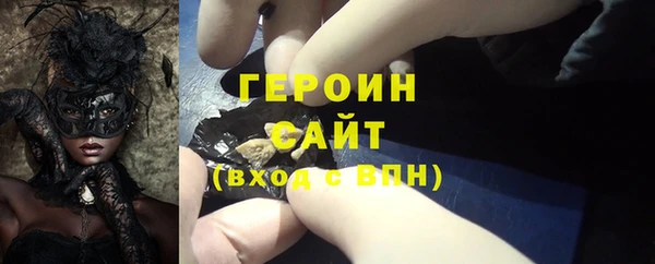 МДМА Володарск