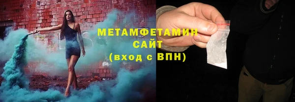 каннабис Волосово