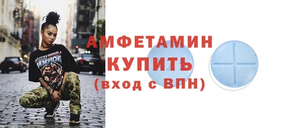 МДМА Володарск