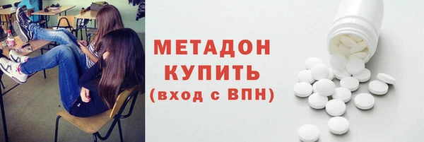 каннабис Волосово
