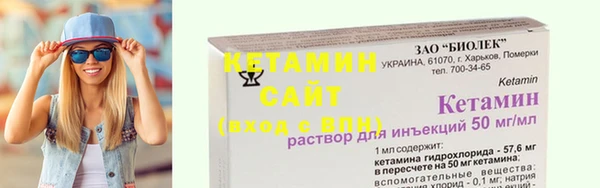 мефедрон мука Бронницы
