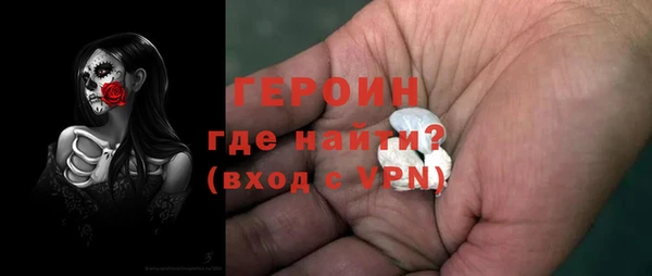 МДМА Володарск