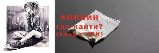 МДМА Володарск