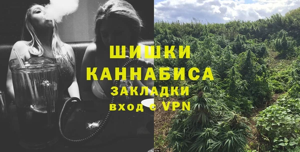 МДМА Володарск