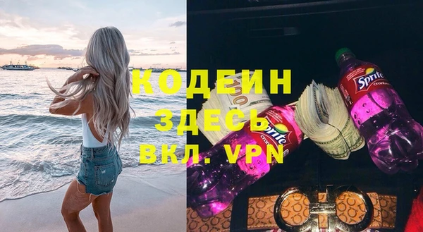каннабис Волосово