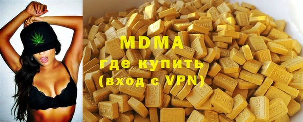молекула духа Волоколамск