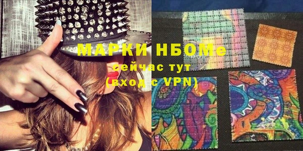 МДМА Володарск
