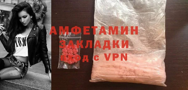 МДМА Володарск