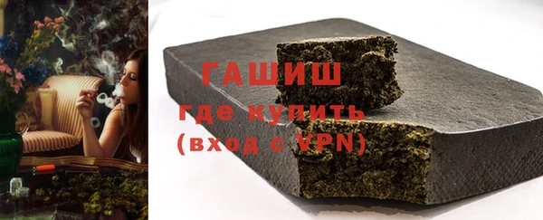 МДМА Володарск