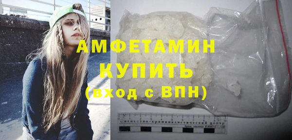 ECSTASY Вязники
