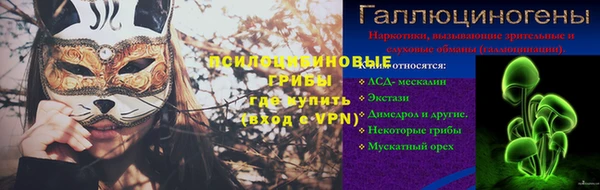каннабис Волосово