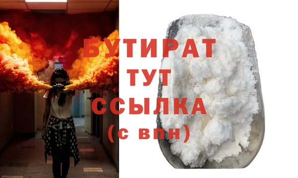 МДМА Володарск