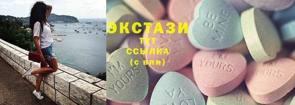 молекула духа Волоколамск