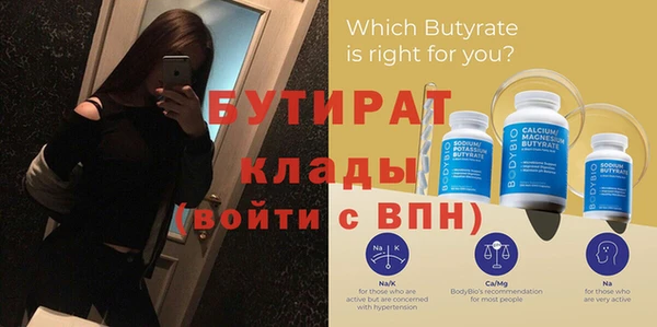 МДМА Володарск