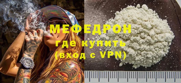 каннабис Волосово