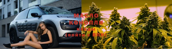 каннабис Волосово