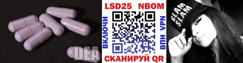 купить наркотики цена  Ейск  ЛСД экстази кислота 