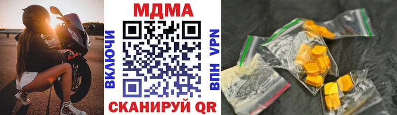 купить наркоту  MEGA tor  MDMA молли  Ейск 