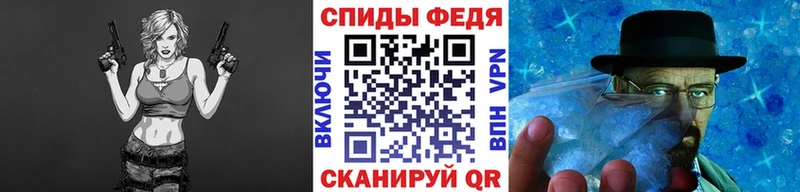Метамфетамин мет  Ейск 