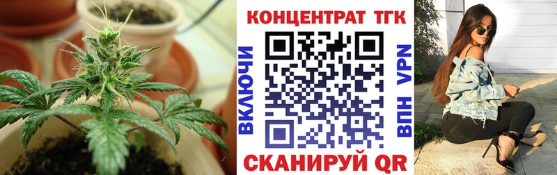 ТГК вейп Ейск