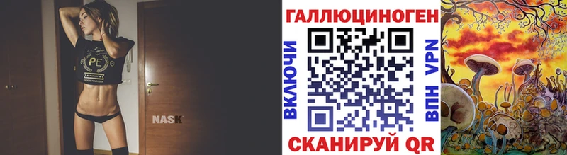 Псилоцибиновые грибы мицелий купить Ейск