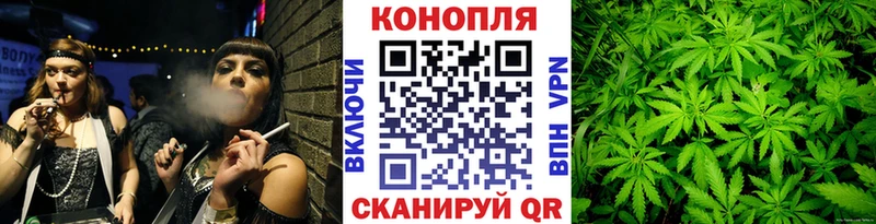 купить наркотик  Ейск  Конопля семена 